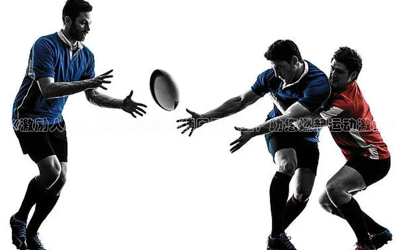 j9九游真人游戏第一平台百度技术学院《激励人心！足球运动员拼搏图画大全，助您燃起运动激情》