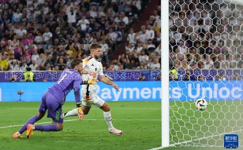 九游会登录入口官网彩讯股份重庆市第7届运动会足球：盛大开幕，竞技激烈，精彩回顾！