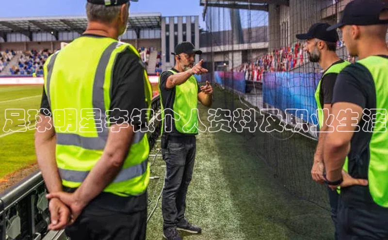 九游官网首页登录入口小度商城足球明星李银个人资料及职业生涯