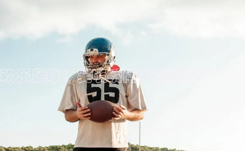 J9九游会老哥俱乐部小红书欢乐足球：笑喷瞬间高清图片大放送