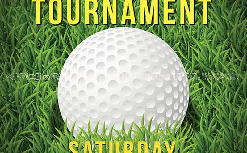 j9九游会官网-真人游戏第一品牌百度集团《足球运动员扛旗图片卡通》：激情足球运动员挥舞旗帜，激发斗志！