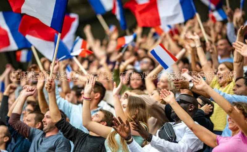 j9九游会登录入口首页旧版宇信科技足球运动员突破新高度：喊Umbro伞兵视频全程解析