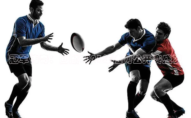 九游会登录j9入口官网字节跳动冠军传奇：回顾2023年法网公开赛盛况