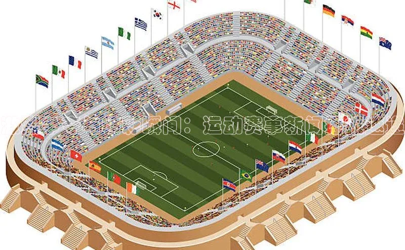 激烈争夺与精彩瞬间：运动赛事新闻播报速递