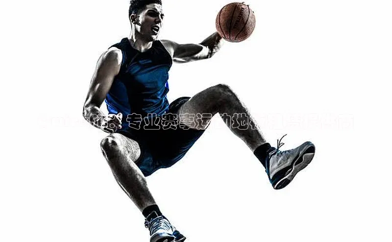 QwickFit：专业赛事运动地板租赁提供商