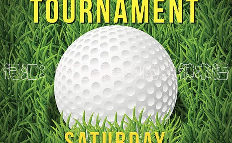 词汇：运动赛事中的关键术语