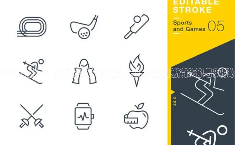 突破极限：运动赛事补给供应商的创新策略与实践