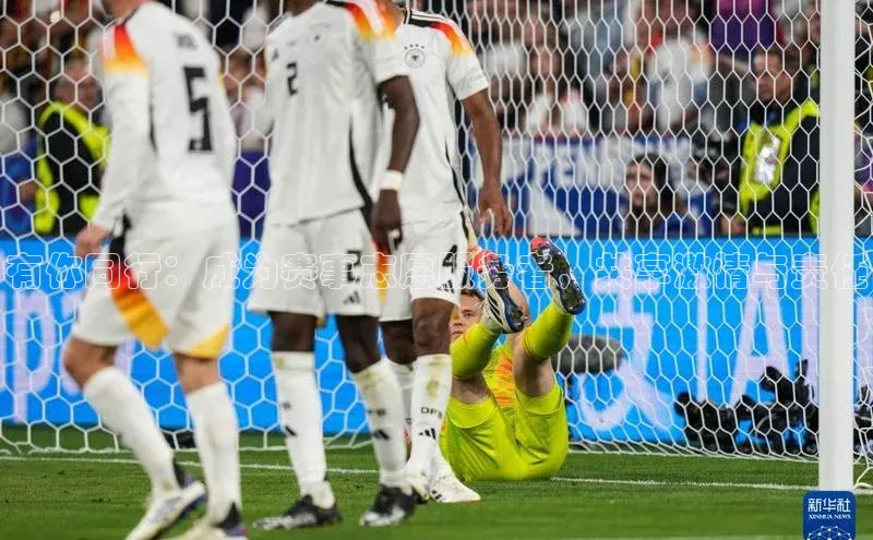 有你同行：成为赛事志愿服务者，共享激情与责任