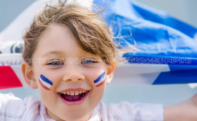 九游会登录入口官网