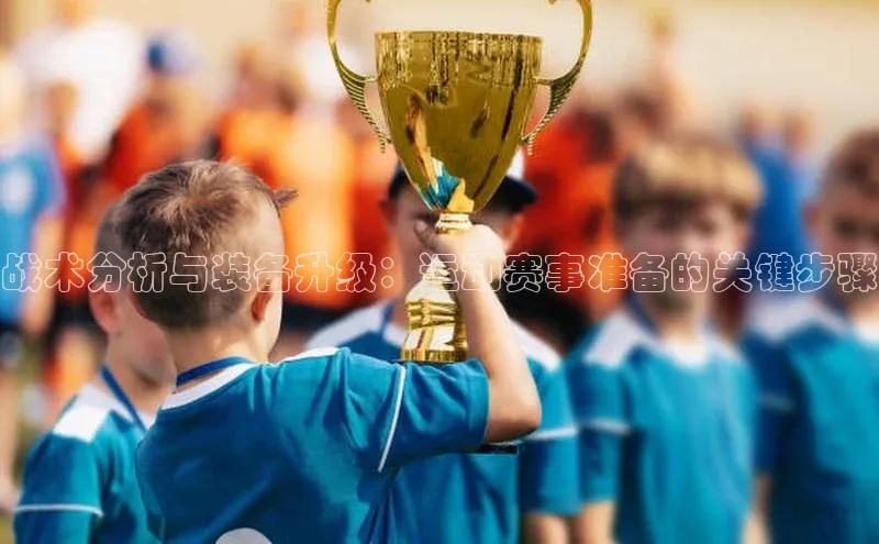 九游会登录入口官网