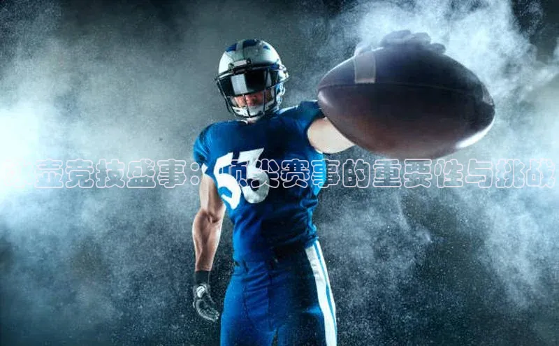 九游会j9官网登录入口