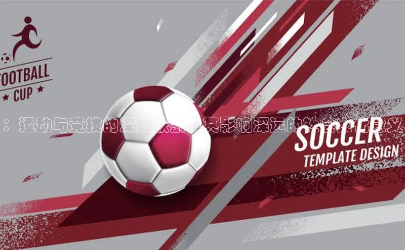 j9九游会老歌交流社区