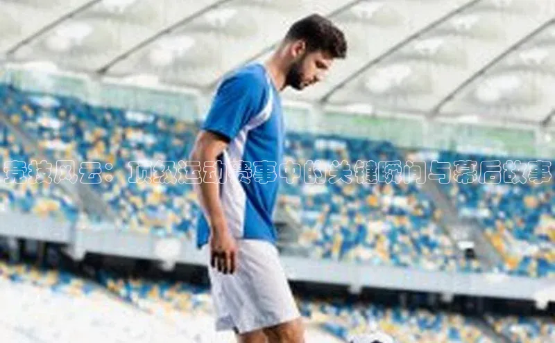 j9九游会真人第一品牌