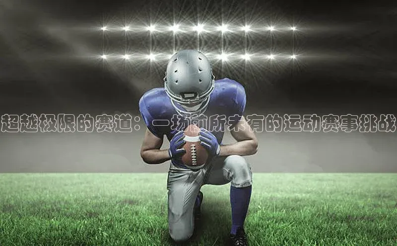 j9九游真人游戏第一品牌登录入口