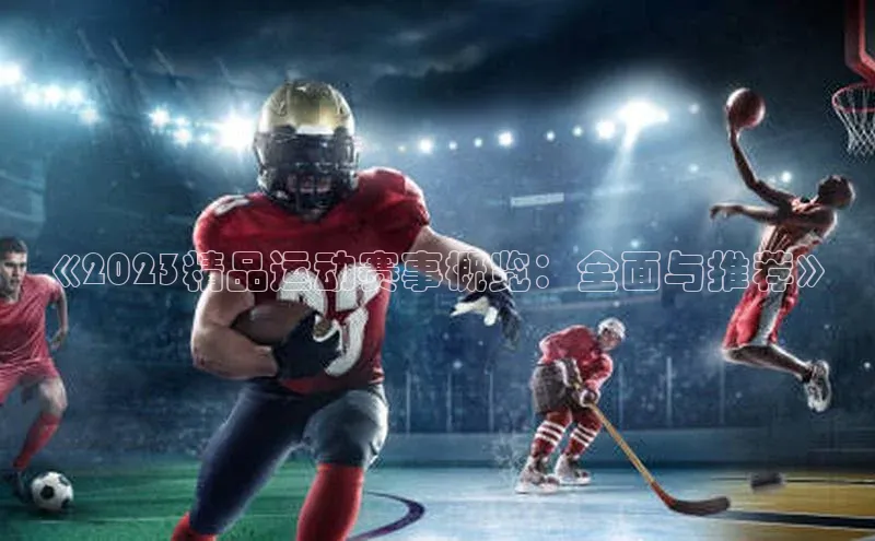 j9九游会国际站官方网站