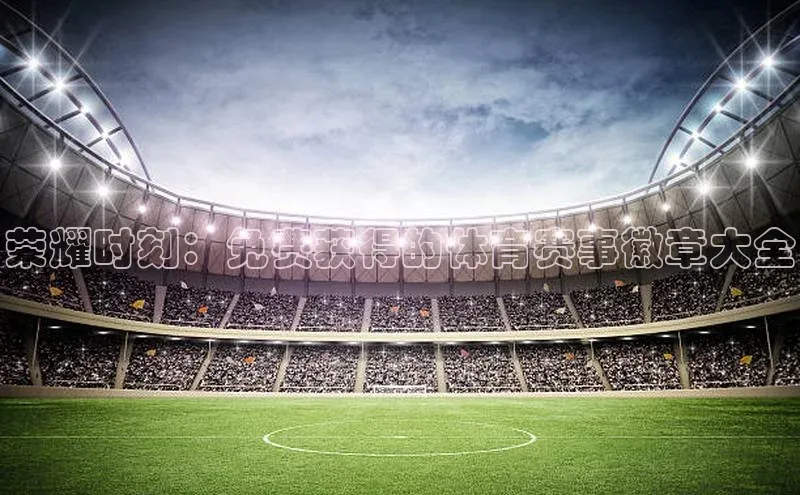 j9九游会老歌交流社区